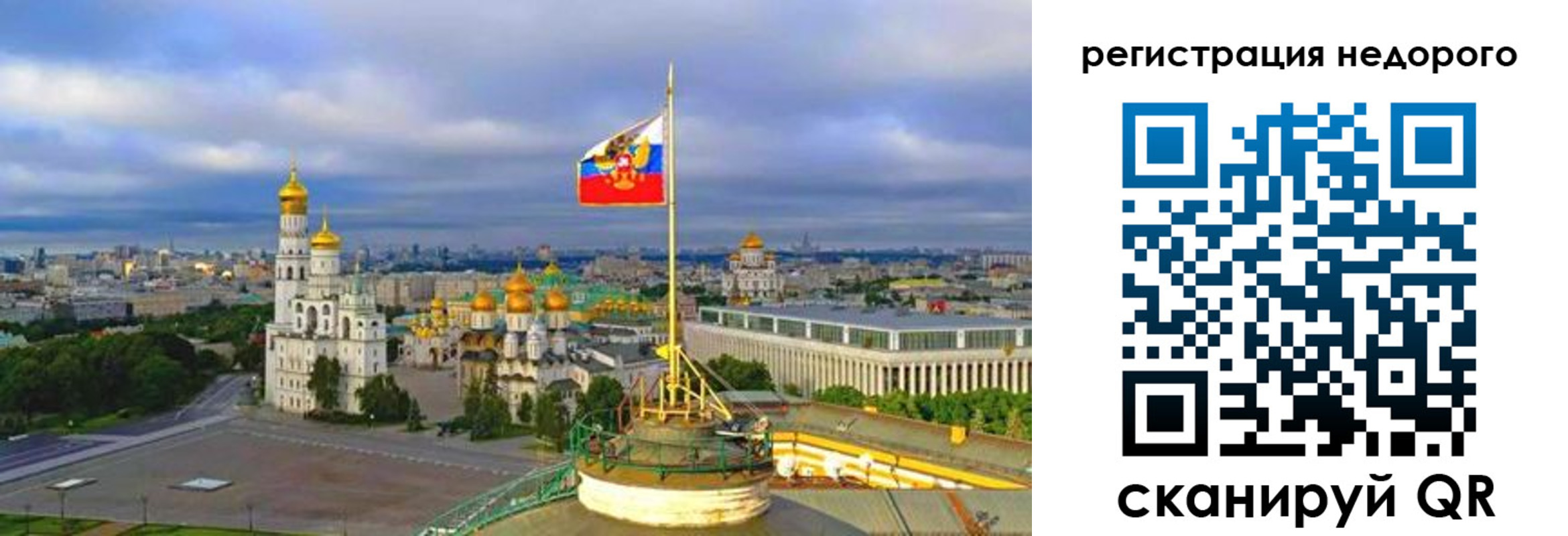 временная регистрация недорого в Талице