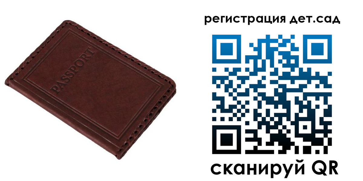 временная прописка в Талице