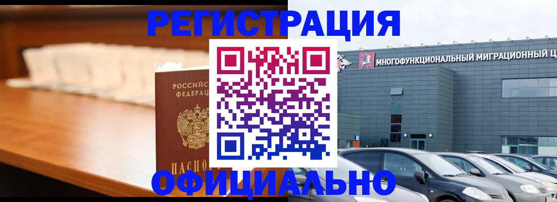 где прописаться в Талице