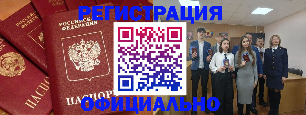 прописка гарантия в Талице